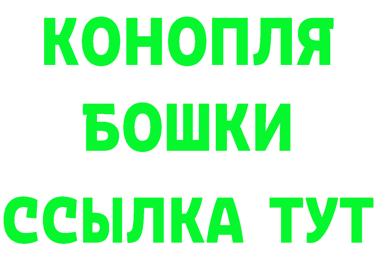 Шишки марихуана Bruce Banner ТОР даркнет блэк спрут Нестеровская