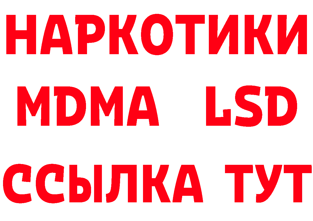 Как найти закладки? площадка официальный сайт Нестеровская